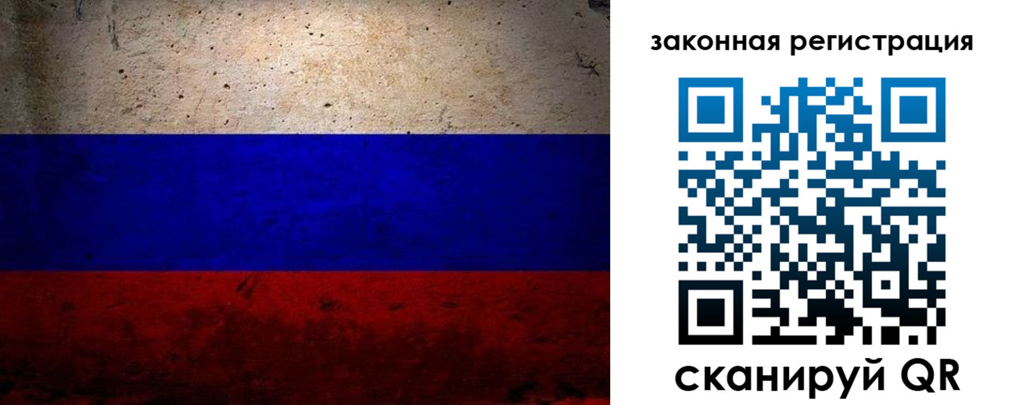 пропишу в квартире в Дальнереченске