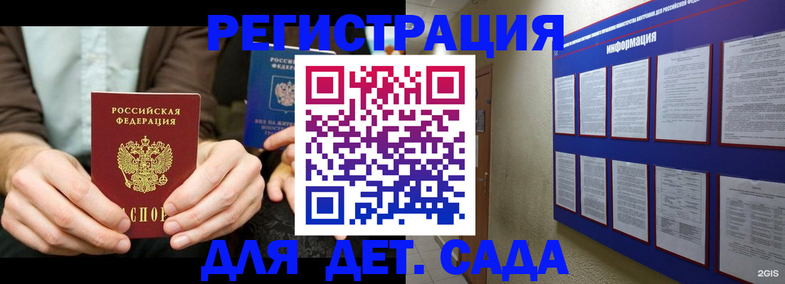 форма 3 в Дальнереченске