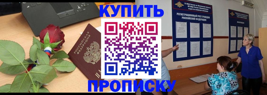 форма 3 в Дальнереченске